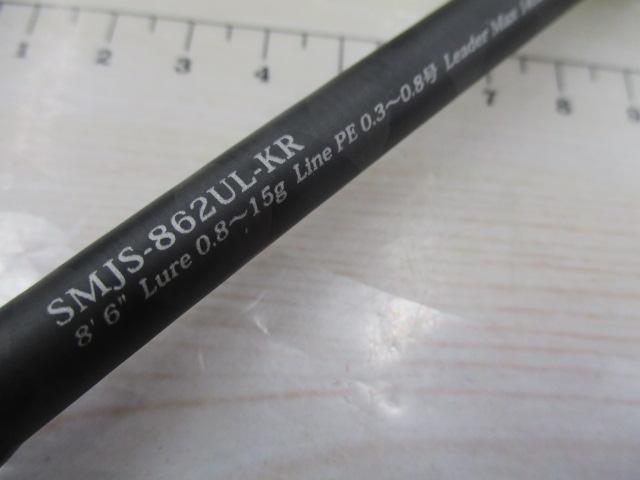 ソルティースタイルマイクロショアジギング SMJS-862UL-KR