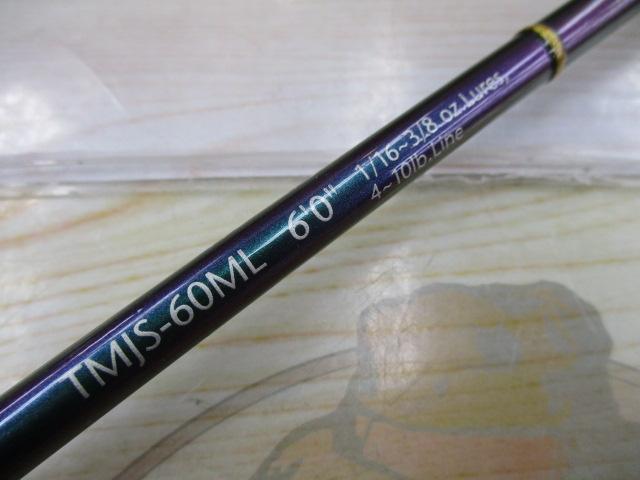 テムジン TMJS-60ML(マジョーラ)｜＠ベリーネット 日本最大新品中古