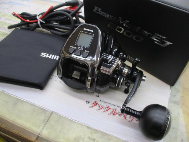 19ビーストマスター 2000EJ