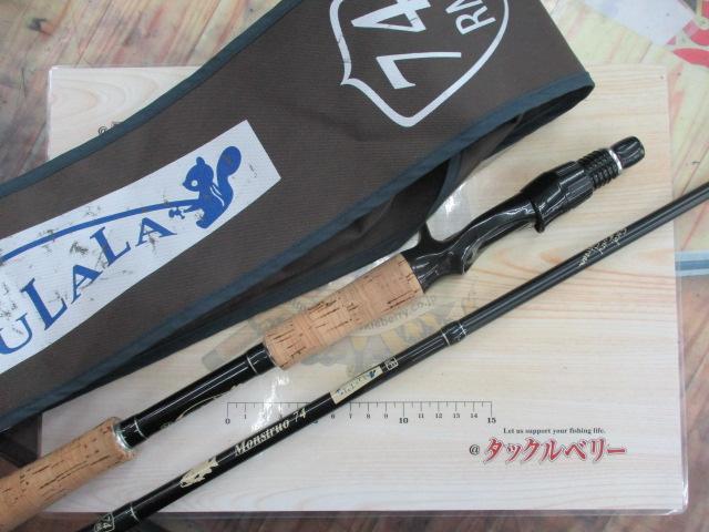 モンストロ 74｜＠ベリーネット 日本最大新品中古釣具WEBショップ