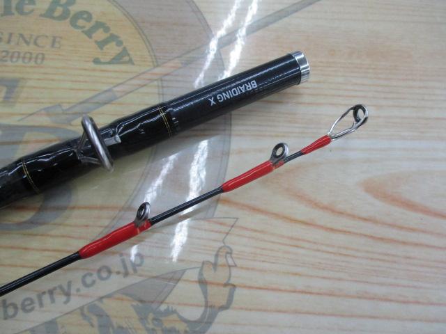 テンヤタチウオX 180・R｜＠ベリーネット 日本最大新品中古釣具WEBショップ