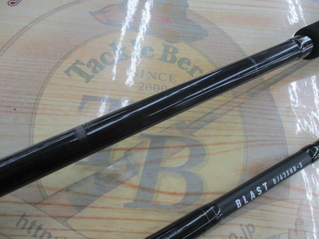 ブラストBJ 63XHB-S・Y