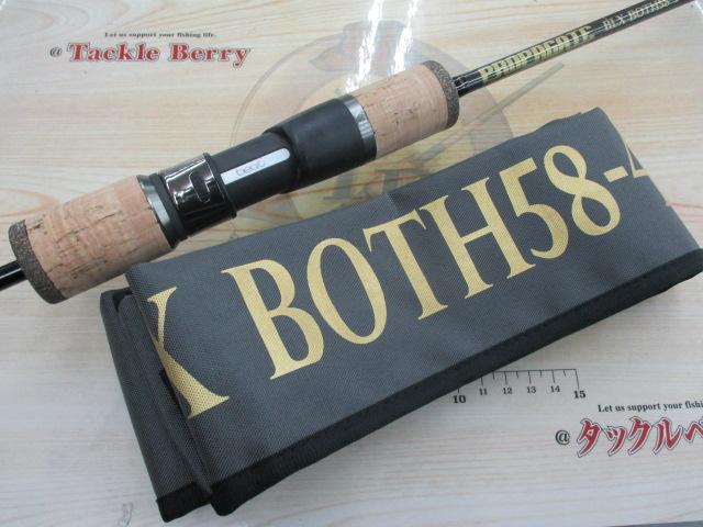 送料込‼️beat プロパゲートBLX booth58-4 プロパゲート BLXブース BOTH58-4｜＠ベリーネット 日本最大新品中古
