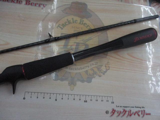 20ゾディアス 169MH-S/2｜＠ベリーネット 日本最大新品中古釣具WEBショップ