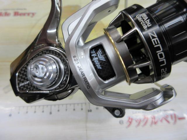 ゼノン 2500SH