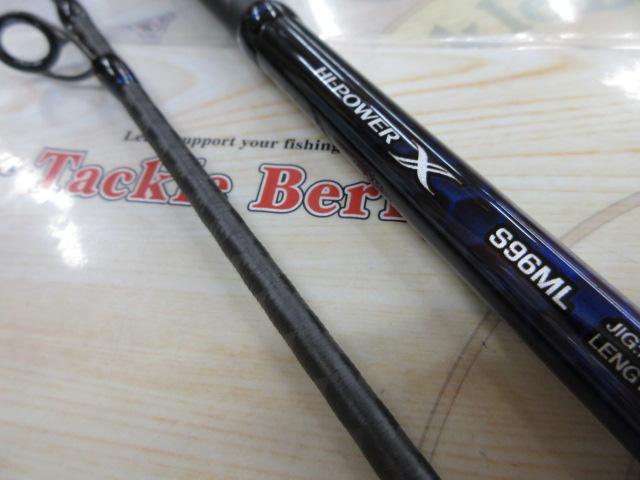 21コルトスナイパーBB S96ML｜＠ベリーネット 日本最大新品中古釣具WEB