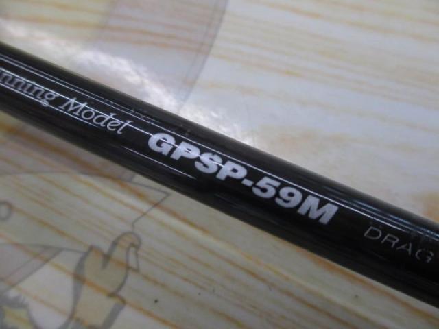 グランドスパイ GPSP-59M