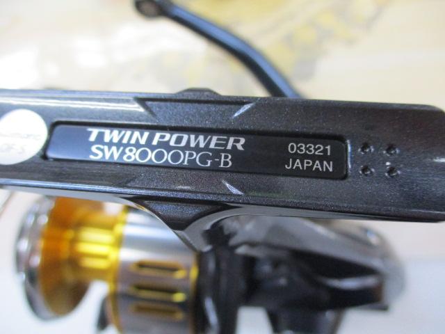15ツインパワーSW 8000PG