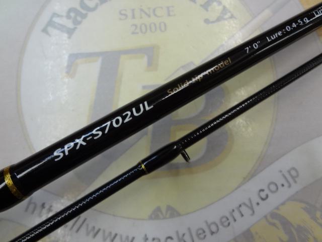 ソルパラ SPX-S702UL