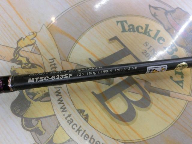 メタルウィッチクエスト MTSC-633SF