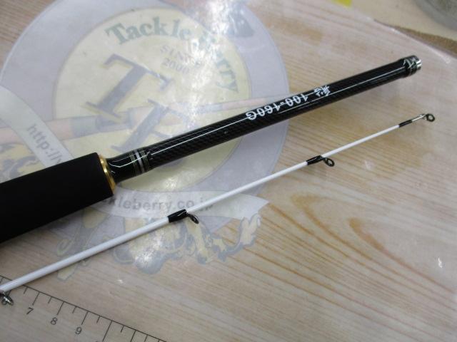 マスターエッジ船100-160G