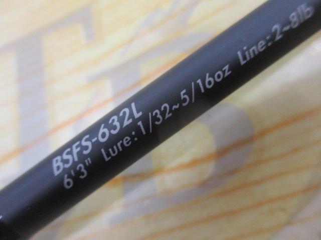 バスフィールド BSFS-632L
