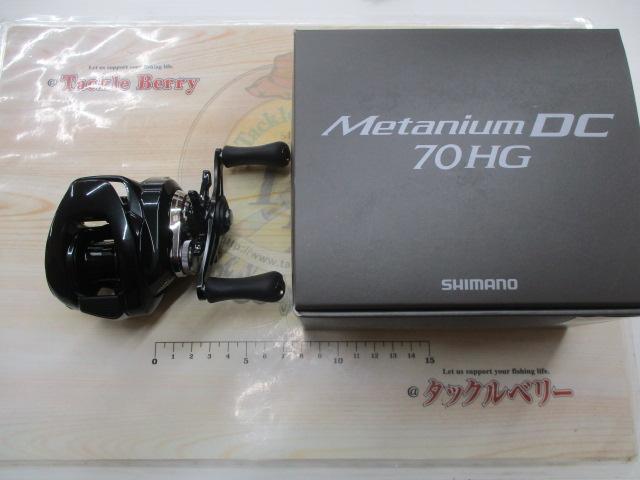 24メタニウムDC 70HG