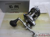 23スピードマスター石鯛 4000T