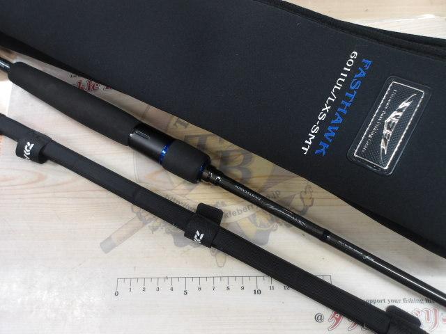 スティーズ STZ6011UL/LXS-SMT｜＠ベリーネット 日本最大新品中古釣具