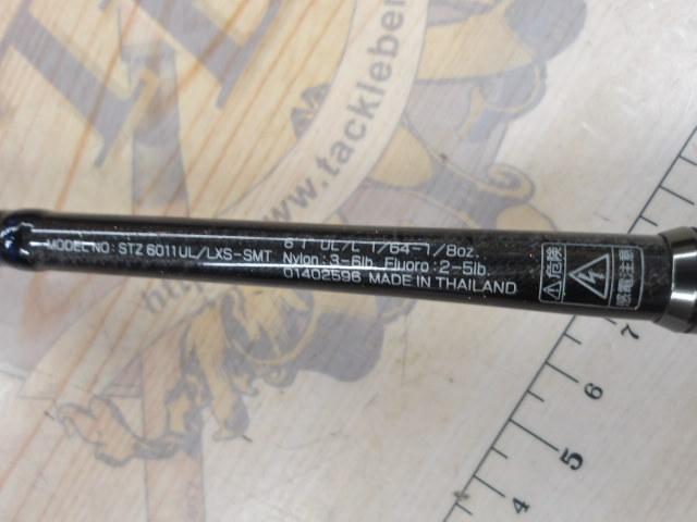 スティーズ STZ6011UL/LXS-SMT｜＠ベリーネット 日本最大新品中古釣具