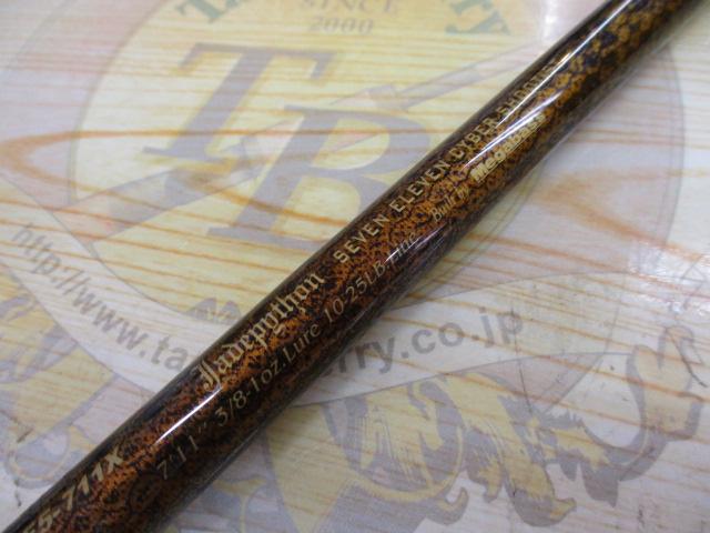 デストロイヤー F5-711X(オロチフュージコンタクト)2pcs