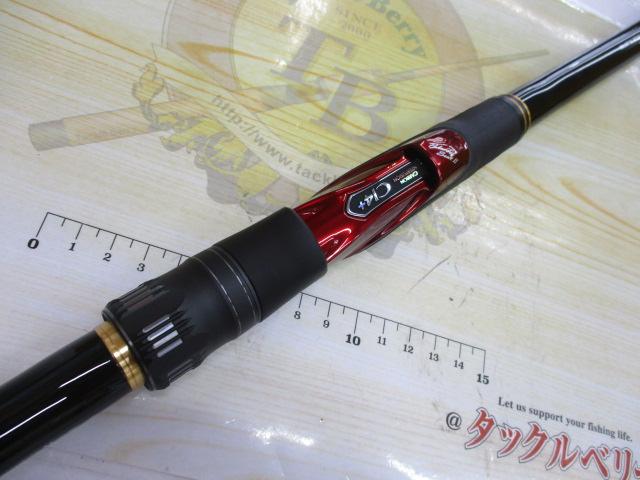 21極翔 2-530