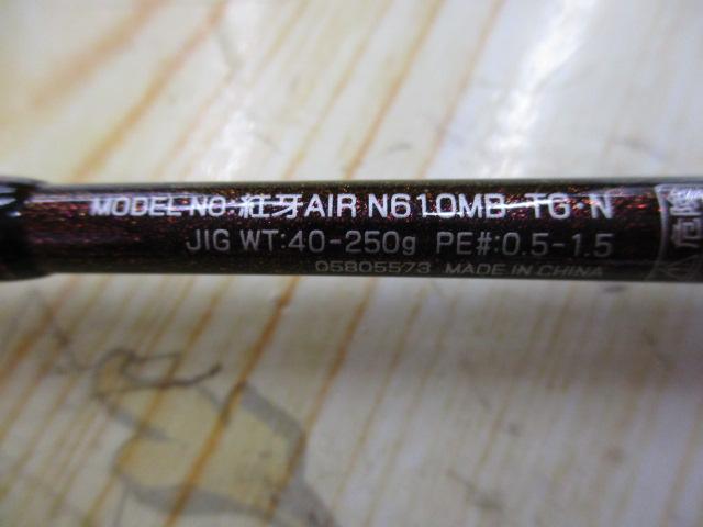 紅牙エア N610MB TG・N