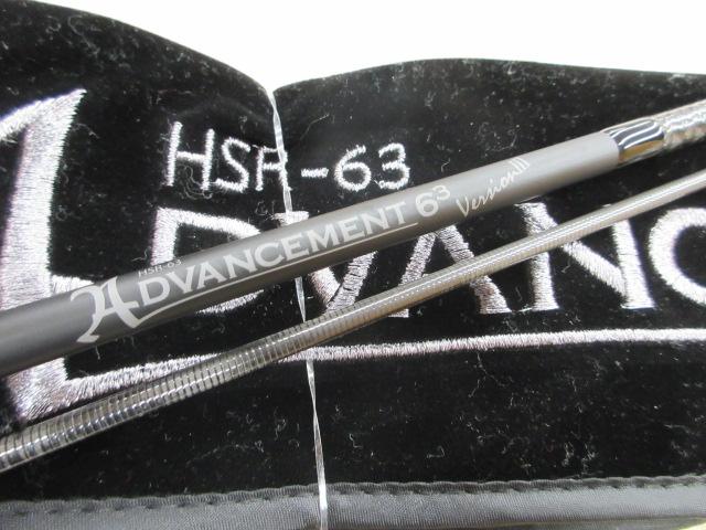 アドバンスメント HSR-63 ver.Ⅲ｜＠ベリーネット 日本最大新品中古