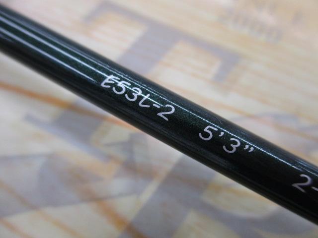 エンハンサー E53L-2