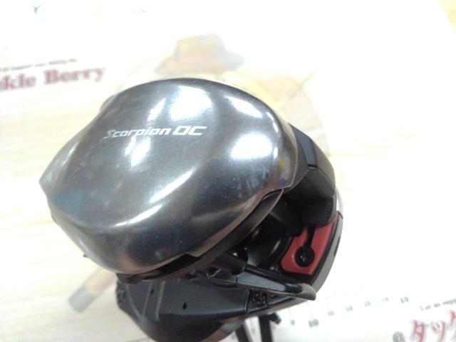 21スコーピオンDC 150HG