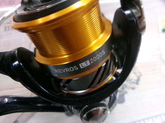 20レブロス LT2000S