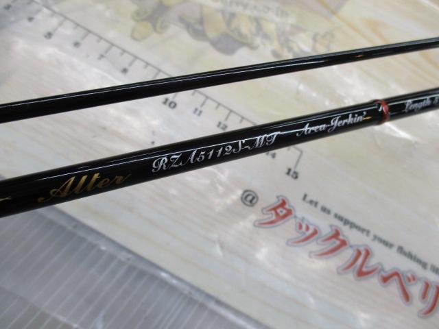 レイズ オルタ RZA5112S-MT