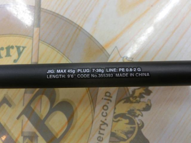 23ディアルーナ S96M｜＠ベリーネット 日本最大新品中古釣具WEBショップ