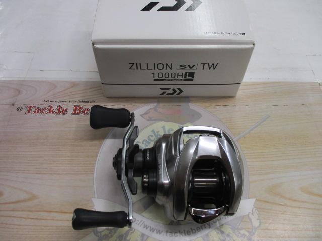 21ジリオン SV TW 1000HL