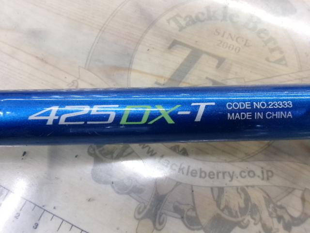 07スピンジョイ(振出)425DX-T
