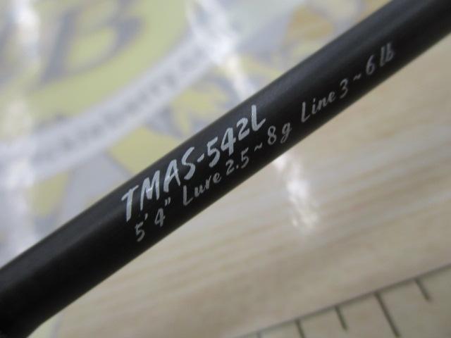 トラウティンマーキスアスレイ TMAS-542L