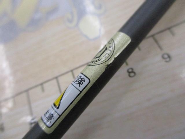 トラウティンマーキスアスレイ TMAS-542L