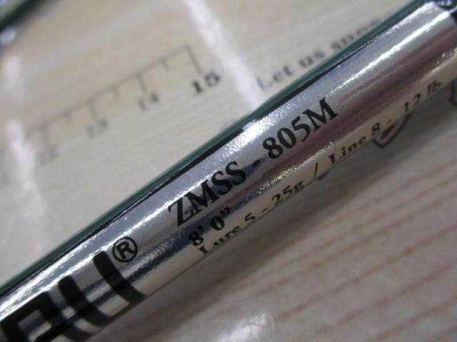 ズームサファリ ZMSS-805M