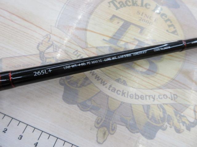 ポイズングロリアス 265L+ AIRCALIBUR｜＠ベリーネット 日本最大新品