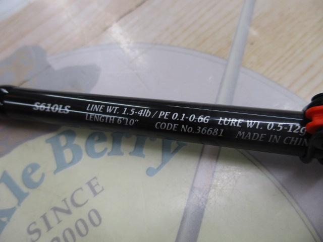 15ソアレBBアジング S610LS