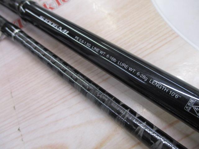 ディアルーナXR S1006ML｜＠ベリーネット 日本最大新品中古釣具WEBショップ