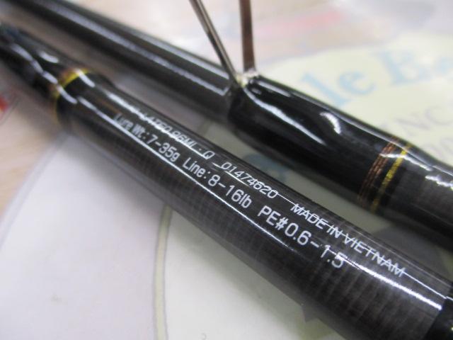 ラテオ 96ML・Q｜＠ベリーネット 日本最大新品中古釣具WEBショップ
