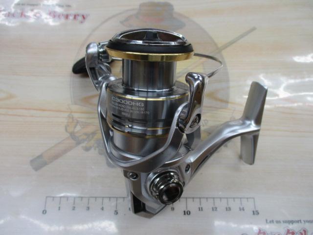 23セドナ C3000HG