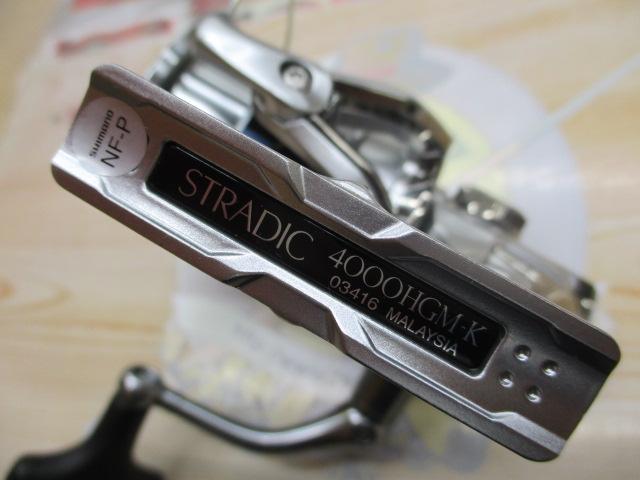 15ストラディック 4000HGM