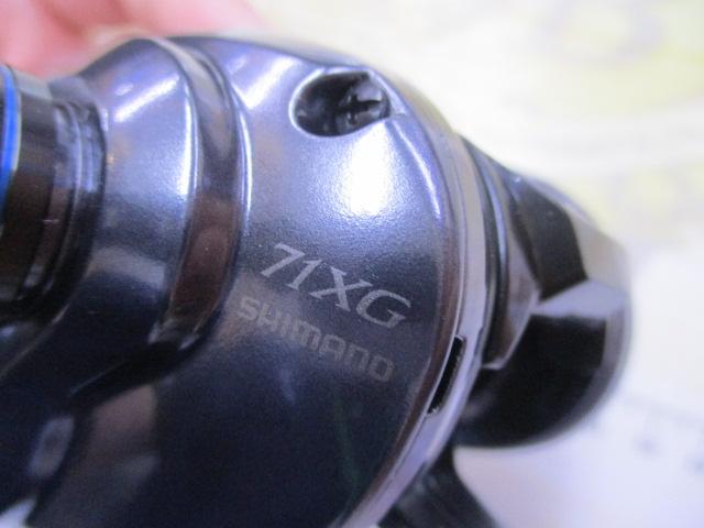 24SLX 71XG