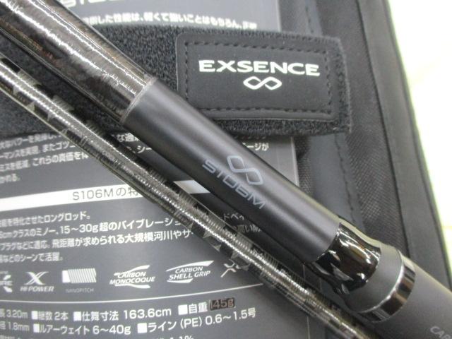 22エクスセンスインフィニティ S106M｜＠ベリーネット 日本最大新品