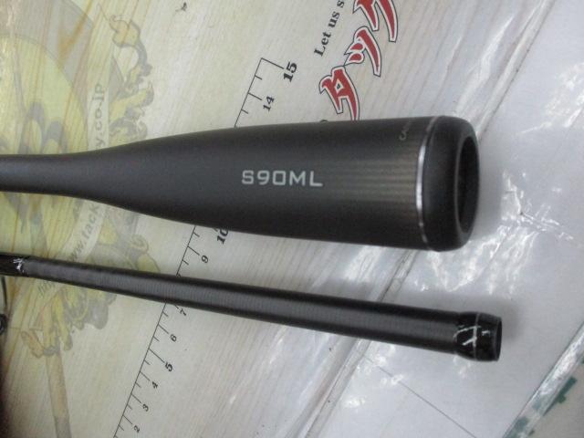 23ディアルーナ S90ML