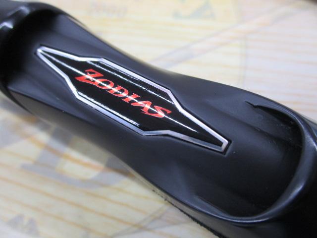 20ゾディアス 264ML-2｜＠ベリーネット 日本最大新品中古釣具WEBショップ