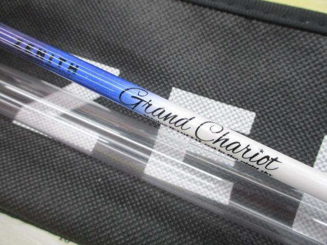 グランシャリオ GC-B682MH