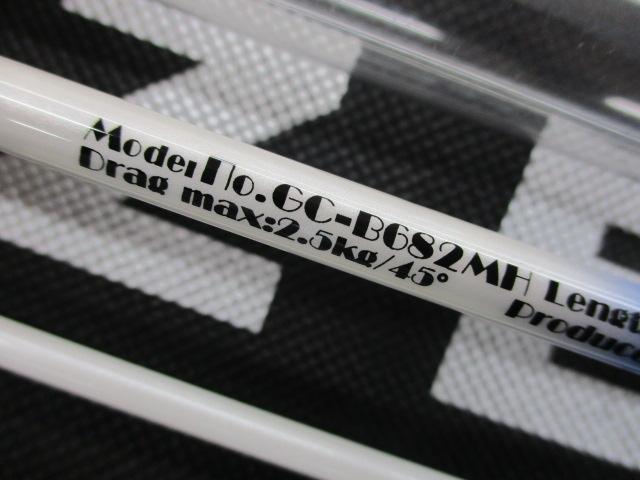 グランシャリオ GC-B682MH