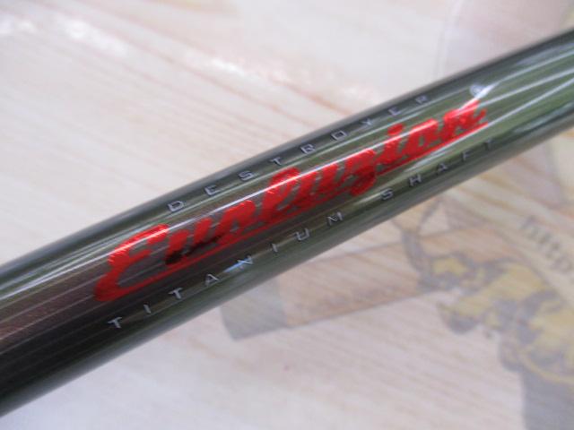 デストロイヤー F7-72ti(エヴォルジオンMX40)TITANIUM SHAFT