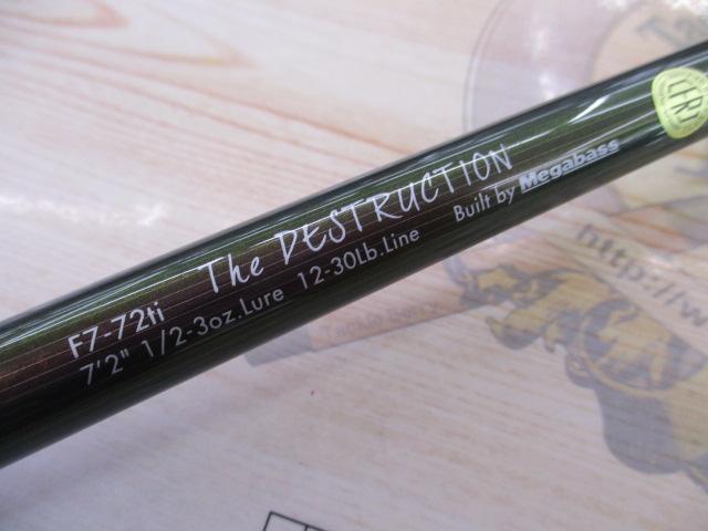デストロイヤー F7-72ti(エヴォルジオンMX40)TITANIUM SHAFT