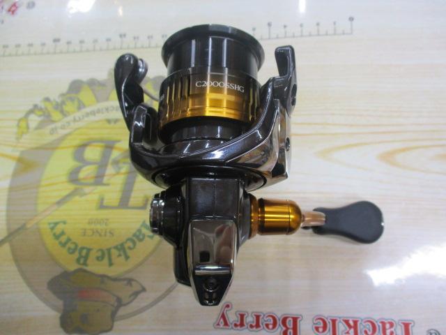 22ソアレBB C2000SSHG