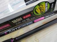 CBアーティクロスタチウオテンヤ180H